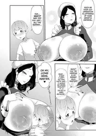 Junyuu-gata Android no Houshi | The Breastfeeding Model Type Android's Service