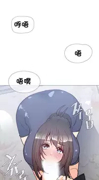 HouseHold Affairs 【卞赤鲤个人汉化】1~35话(持续更新中)