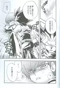 [accede@rabbit. (Patriciana Kikuchi)] Kanashimi no Kawa o Yorokobi no Oka o (Yu-Gi-Oh!)