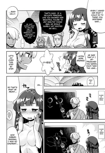 Shin Sekaiju 2 no Anone Soft