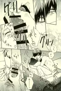 (C89) [Fuzai no Yamada (Yumoto)] Fuzai no Yamada Sairokushuu Ni (Kuroko no Basuke)