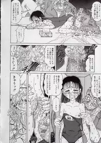 [Tsumotaki Mako] Chirashi no Naka no Tenshi