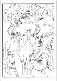 (C73) [bolze. (rit.)] Flip, Flop & Fly (THE iDOLM@STER)