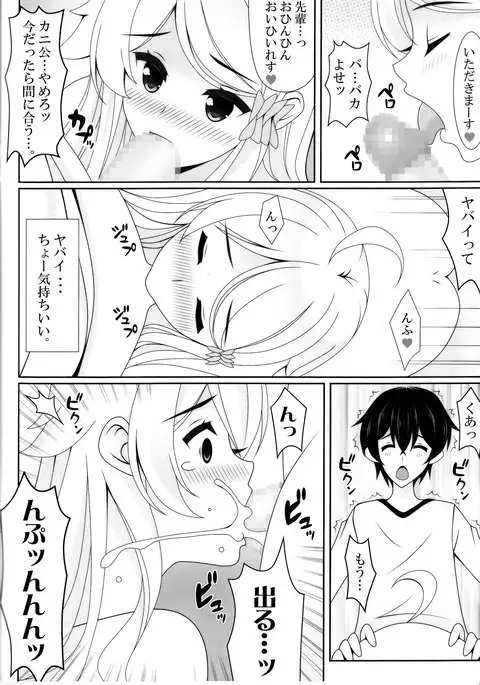 Yousai