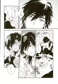 [Gosumura (Achii)] Akumu no Kuni no Jafar (Magi: The Labyrinth of Magic)