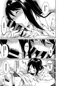 [Suzuki Nago] Tonari no JK-chan? (COMIC X-EROS #49) [Chinese] [嗶咔嗶咔漢化組] [Digital]