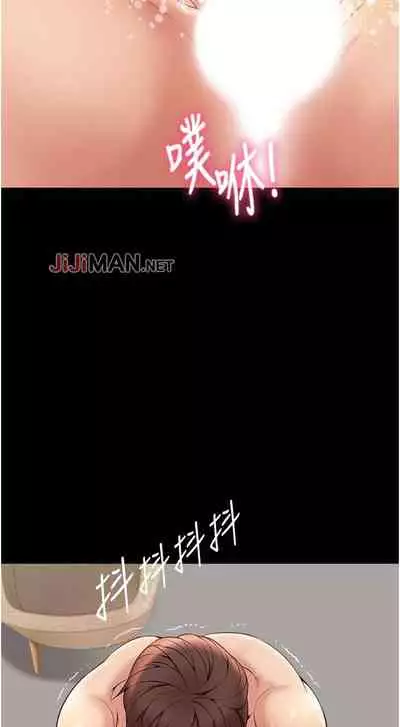 【周一连载】女儿闺蜜都归ME(作者:推亮&色皮林) 第1~35话