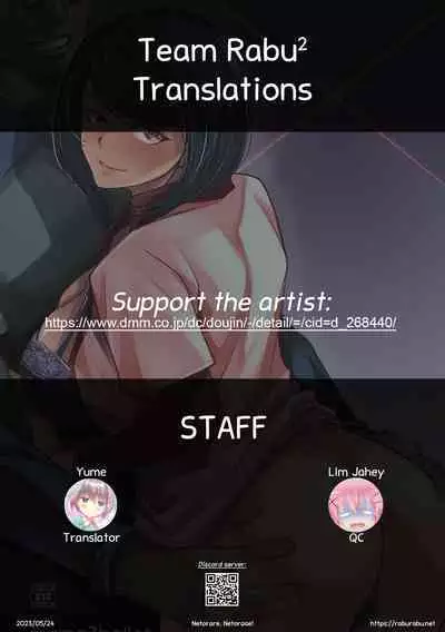 [Mama-san Ballet (Amano Kazumi)] Netorarete Netorasete | Netorare, Netorase! [English] [Team Rabu2]