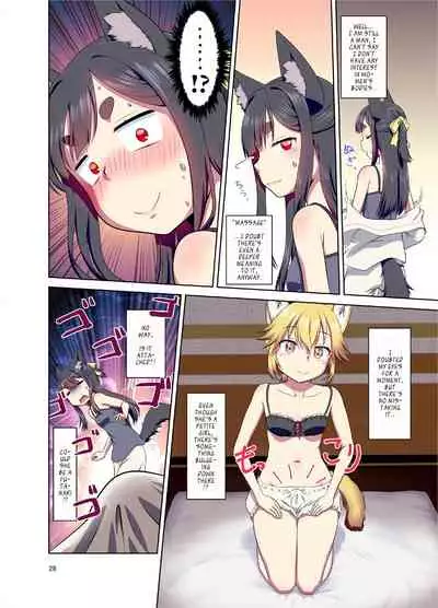 A story where I had become a girl with animal ears when I opened my eyes