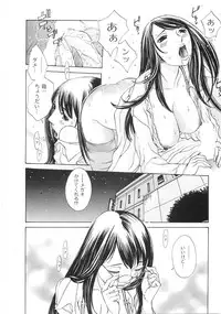 [Harazaki Takuma] SEARCH