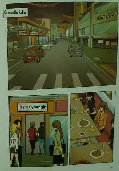 Looking For A Father After Story