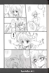 [Bakugeki Monkeys] Utawarechimaiyagare (Utawarerumono)