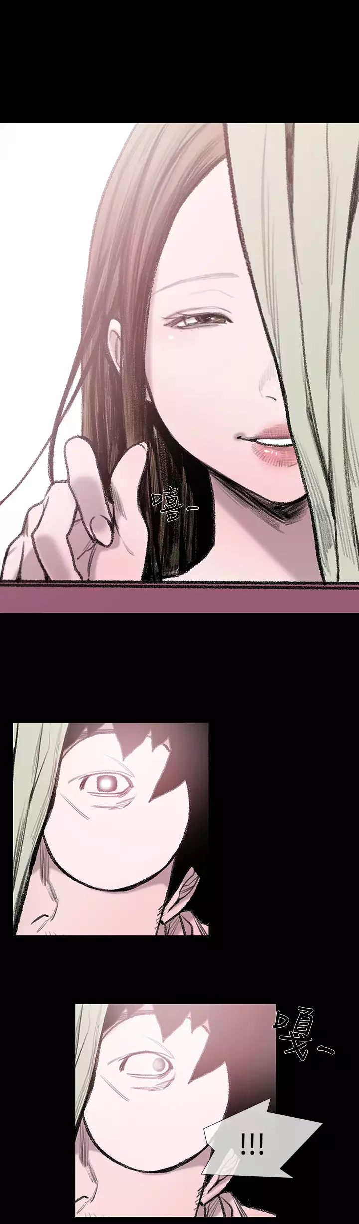 min xi 敏希 ch.1~7 中文