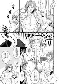 [Ayazou] 銅橋×青八木女体化まんが (Yowamushi Pedal)