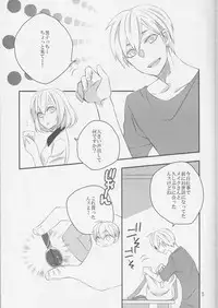 (CCTokyo134) [Dolce (Ichiya)] Pedicure Time (Kuroko no Basuke)