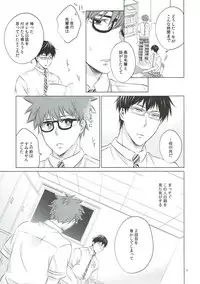 (C93) [Village (Sonmin)] Retry! (ROBOT×LASERBEAM)