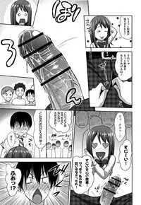 [malcorond] Chiisize