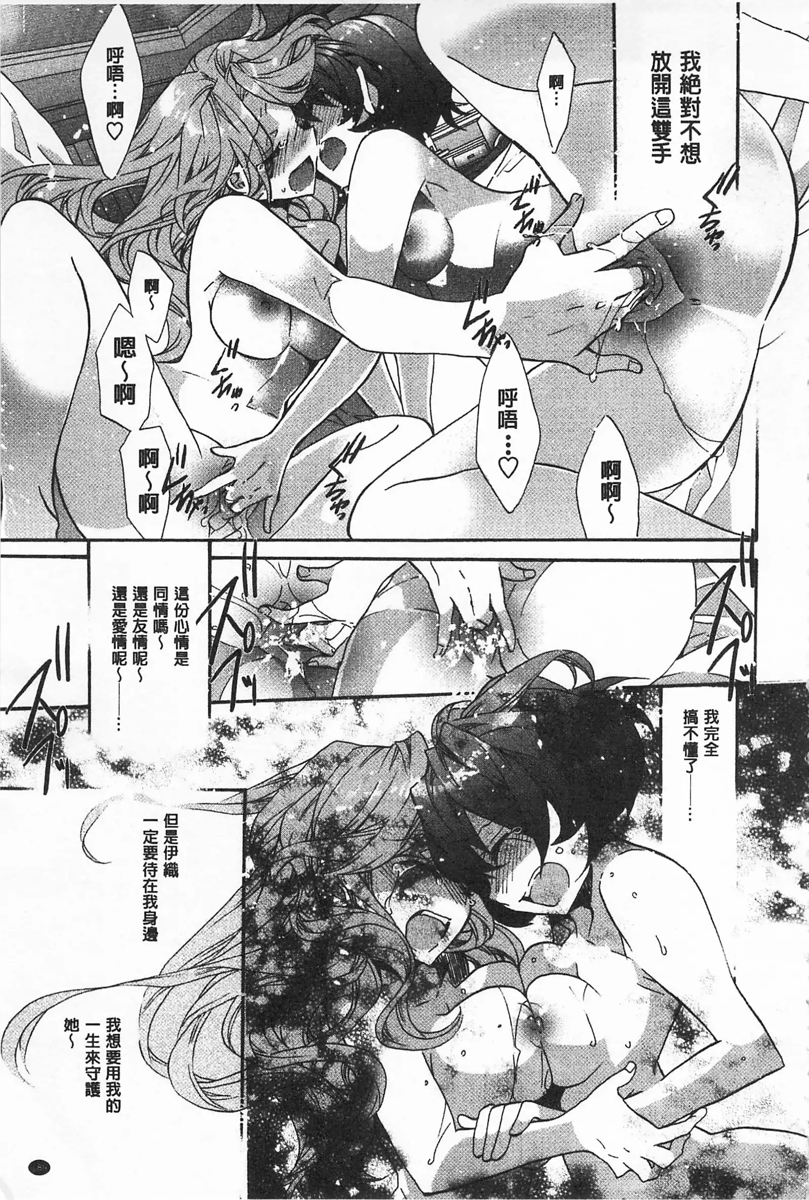 池畔的誘人百合香