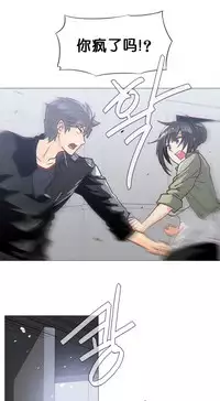 HouseHold Affairs 【卞赤鲤个人汉化】1~30话（持续更新中）