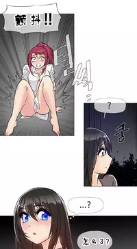 HouseHold Affairs 【卞赤鲤个人汉化】1~35话(持续更新中)