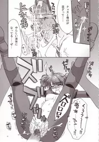 [AKABEi SOFT (Alpha)] Aishitai I WANT TO LOVE (Mobile Suit Gundam Char's Counterattack)