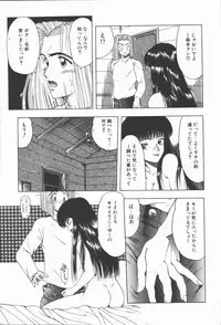 [Ohnuma Hiroshi] Related