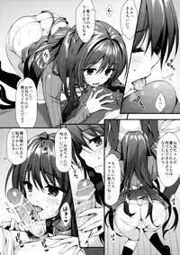 (C89) [P:P (Oryou)] Onii-chan Senyou Makoto-chan (Tokyo 7th Sisters)