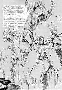 (Shota Scratch) [Rorororomo (Various)] Shounen Iro Zukan 3 ~Shao Airen~