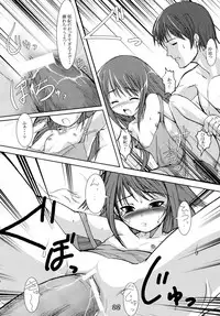 (C66) [Tanmatsu Ijou (BadHanD)] Jin-Gai-Ma-Kyo (Various)