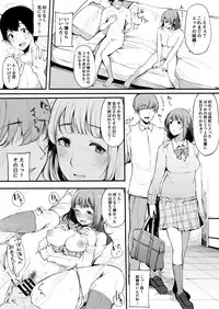 Boku no Kanojo wa Kotowarenai.