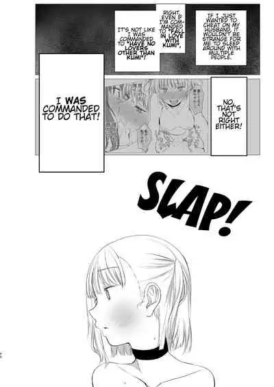 [Harumachi Tsurara (Shichoson)] Juuniji no Mahoutsukai | Wizard after Twelve o'clock [English] [Digital]