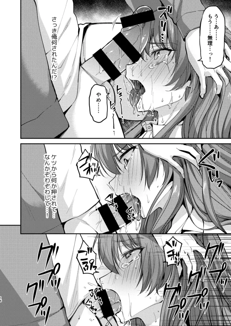 Ore wa Toshishita Kareshi no Iinari Kanojo
