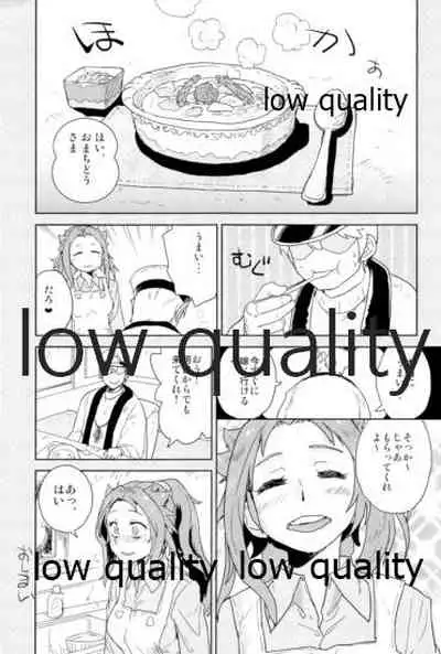 (C93) [Alikui V Line (Various)] Tamani wa Futari de Shippori Nomu kai 3 (Kantai Collection -KanColle-)