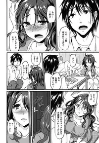 [Shimaji] Ijimecha rame ❤