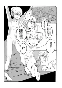 [Hijinzou] Eiyuu Kanraku | Hero Fallen (Fate/kaleid liner Prisma Illya) [Digital]