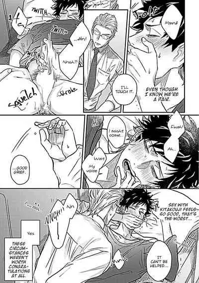 Double Fake Tsugai Keiyaku 1