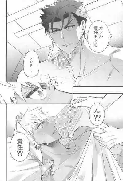 Eirei Kareshi no Kanri Houhou - servant darling control