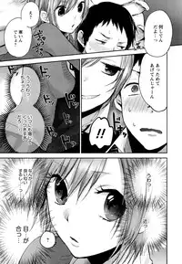 [Yokoyari Mengo] Mokkai Shiyo? [Digital]