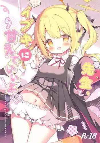 Sensei, Ibuki ni Amaete Ii yo