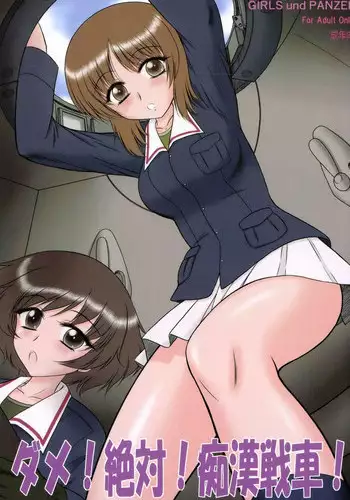 (COMIC1☆7) [BLACK DOG (Kuroinu Juu)] Dame! Zettai! Chikan Sensha! (Girls und Panzer) [English] [Tigoris Translates]