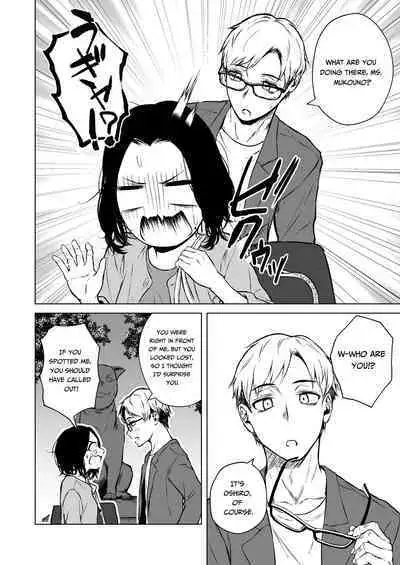 Nemimi e Koi no Kahou | Loves Comes Suddenly To Those Who Wait