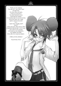 (C70) [Kurikoya (Hiyoshimaru Akira)] Neko ni Nezumi ga Kamitsuita - The Rat Bit to the Cat. (Tom and Jerry) [English]