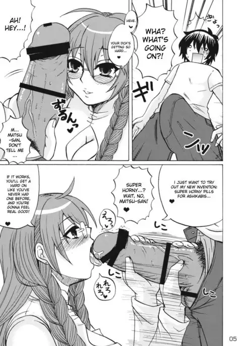 Ikuhisashiku No.02 Matsu
