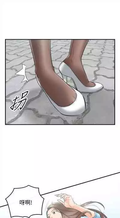 [富貴鼻 & 雲河尹] 正妹小主管 1-108 官方中文（連載中）