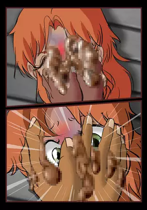 キャロン暴姦地獄2