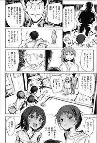 [Noji] Onii-chan no Dakimakura