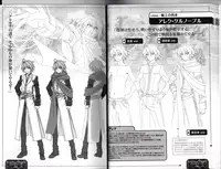 [catwalk] Maou to Odore! CODE: ARCANA Character Settei Shiryou & Gengashuu