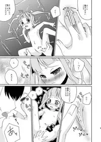 [Touri (Sano Akira)] お医者さんごっこ (Tales of Xillia 2) [Digital]