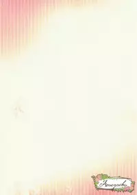 (COMIC1☆10) [Amezaiku (Shiramori Yuse)] Kono Subarashii Nikutai de Hensai o! (Kono Subarashii Sekai ni Syukufuku o!)