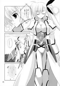 (C82) [Upagoya (Endori)] Upagoya Soushuuhen 2 (Mahou Shoujo Lyrical Nanoha)